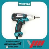 ราคา ไขควงกระแทก MAKITA TD0101F มากีต้า ไขควงกระแทกไฟฟ้า ไขควงกระแทก สว่านไขควง (29517525656)