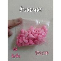 ราคา รวมดินสอพอง/ดินสอพอง (29533901330)