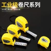 ราคา ออพดา เทปเหล็กเกรดอุตสาหกรรมเทปวัด มีน้ําค้างแข็ง ไม้บรรทัดแถบดึงไม้บรรทัดมือไม้บรรทัดวัดเครื่องมือ หน้าท้อง เทปเหล็กเทปวัดวางทนแม่นยํา 12.19 (46203347216)