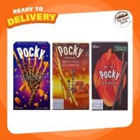 ราคา กูลิโกะ ป๊อกกี้ Glico Pocky chocolate crush almond บิสกิตชนิดแท่ง เคลือบ ช็อกโกแลตผสมอัลมอนด์ ขนาด50กรัม (17973706229)
