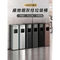 ราคา ที่เขี่ยบุหรี่สแตนเลสแนวตั้งล็อบบี้ลิฟท์สูบบุหรี่ที่เขี่ยบุหรี่กลางแจ้งเชิงพาณิชย์พร้อมที่เขี่ยบุหรี่โรงแรมถังขยะ (41626768776)