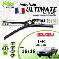 ราคา VALEO ULTIMATE ALL-IN-ONE ใบปัดน้ำฝน ISUZU TFR ปี 1989-2001 18/18 อีซูซุ ทีเอฟอาร์ (ราคาต่อ 2 ชิ้น) (24180289079)