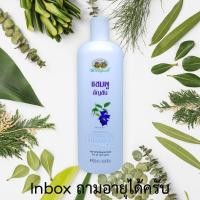 ราคา แชมพู อัญชัน อภัยภูเบศร 300 มล. (3846828002)