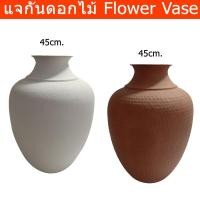 ราคา แจกันดอกไม้ มินิมอล 45cm. แจกันเหล็ก แจกันใหญ่ สูง แจกันโลหะ สีขาว/น้ำตาลส้ม (1ใบ) Large Flower Vase 45cm. Metal White/O (27330921574)