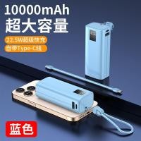 ราคา มาพร้อมสายขายส่งที่กําหนดเอง 1,000mAh Power Bank ขนาดเล็กแบบพกพา Mini 22.5W Super Fast Power Bank 25.12.2312.23 (52553554971)