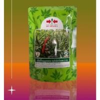 ราคา เมล็ดพันธุ์พริกขี้หนูซุปเปอร์ฮอท2 ตราศรแดง ขนาด 20 กรัม และขนาด 50 กรัม (42656580297)