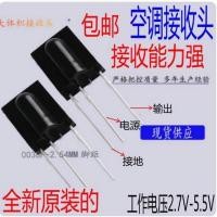 ราคา หัวรับสัญญาณอินฟราเรด สำหรับแอร์ Midea, AUX, Haier, TCL, Hisense และแบรนด์อื่น (54153946080)