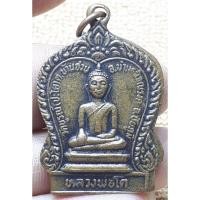 ราคา หลวงพ่อโต วัดบูรณ์(ปะโค) ต.บ้านสวน จ.ชัยภูมิ (25905584696)