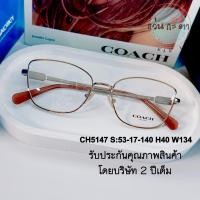 ราคา กรอบแว่นตา แว่นตาผู้หญิง แบรนด์แท้ HC 5147 แว่นสายตา รับประกันคุณภาพ2 ปี เลนส์กรองแสง ออโต้ บลูบล็อค เปลี่ยนสี (29229463576)