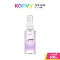 ราคา U-Star Mineral Spray Plus Super 8 Hya 58ml. (17779569998)
