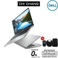 ราคา [โค้ด CLLPPHH4 ลด 10% สูงสุด 750บาท]Notebook Dell Inspiron 5391 (W566051012PTHW10) Silver (4522312926)