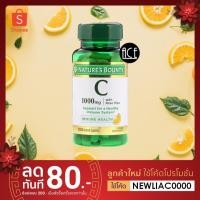 ราคา SALE!! EXP: 03/26 Vit C Vitamin C 1,000 mg Nature's Bounty : วิตามินซี 1,000 mg + RoseHips 100 capsules รุ่นใหม่!! (5520112997)