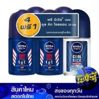 ราคา ดราย โรลออน 25 มล (4ขวด) นีเวีย Nivea Dry Roll On (22384141916)