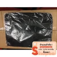 ราคา ซองใส่ Notebookสีดำขนาด15.6นิ้ว (5214035167)