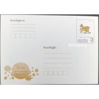 ราคา ซองพร้อมส่ง แสตมป์ 12 นักษัตร ราศี ฝีพระหัตถ์สมเด็จพระเทพ 6 ปี แรก 2558 2563 แพะ ลิง ไก่ หมา หมู หนู ไม่ผ่านการใช้งาน (24905926834)