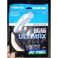 ราคา เอ็นไม้แบดYONEX BG66 (3547563811)