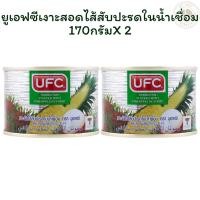 ราคา ยูเอฟซีเงาะสอดไส้สับปะรดในน้ำเชื่อม 170กรัม X 2 กระป๋อง (27936629031)