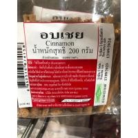 ราคา อบเชย Cinnamon นน 200 กรัม (18695571651)