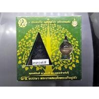 ราคา พระพุทธชินราช พุทธชยันตี 2600 ปี ๘๔ พรรษา รัชกาลที่9 เนื้อผงธรรมดา ปี2554 พร้อมกล่องเดิม (24071202141)