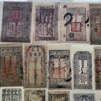 ราคา เงินโบราณบิล Qingbao ธนบัตร Damingbao ธนบัตรราชวงศ์เพลงข้าม Past Dynasties ธนบัตรเงินชุดใหญ่ 20 แผ่น (42118477217)