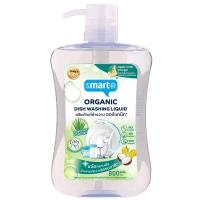 ราคา Smarter สมาร์ทเตอร์น้ำยาล้างจานออร์แกนิกแอโลเวรา 800มล. [8853474082872] (25847472502)