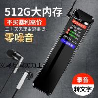 ราคา เครื่องบันทึกเสียง ความละเอียดสูง นักเรียนบันทึกโอนนักเรียนชั้นทุ่มเทแบบพกพาสแตนด์บายซูเปอร์ยาวลดเสียงรบกวนข้อความ ซม0 (46204667969)