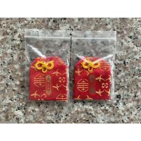 ราคา เครื่องรางไต้หวันวัดหลงซานเสริมค้าขายโชคลาภ ปลุกเสกแล้ว** (16482176729)