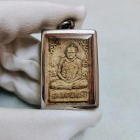 ราคา พระผงรูปเหมือนหลวงพ่อเงิน วัดบางคลาน เลี่ยมกรอบสแตนเลสอย่างดี (25861024177)