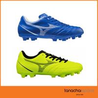 ราคา MIZUNO REBULA CUP SELECT รองเท้าฟุตบอล รองเท้าสตั๊ด มิซูโน่ ของแท้ 100% (8906446749)