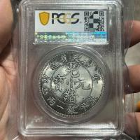 ราคา สวัสดี~เกรดเหรียญฉบับสะสมกับบรรจุภัณฑ์เหรียญเงินเก่าเงินดอลลาร์ราชวงศ์ชิงสาธารณรัฐจีนกล่องเหรียญฉบับสะสมเหรียญเดิม 1ZCR (56054318444)