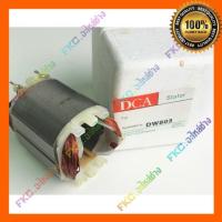 ราคา ฟิลคอยล์ ข้าวต้มมัด เสื้อทุ่น DW803 DW801 DW810 หินเจียร 4 นิ้ว Dewalt ดีวอลล์ ใช้ทดแทนกันได้ (19847906456)