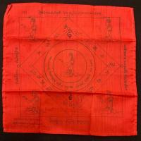 ราคา ผ้ายันต์แดง5นางกวัก พ่อท่านพรหม วัดพลานุภาพ (23764594809)