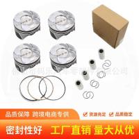 ราคา 11257601181ชุดลูกสูบและแหวนลูกสูบเหมาะสําหรับลูกสูบเครื่องยนต์ BMW MINI N13 B16 (26643789959)