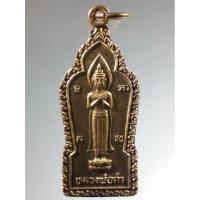 ราคา Antig Plus 1180 เหรียญทองฝาบาตร พระพุทธปางรำพึง หลวงพ่อดำ วัดธรรมจักร อำเภอบางบาล จังหวัดอยุธยา ไม่ทราบปีที่สร้าง (28906846191)