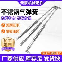 ราคา สแตนเลสความดันอากาศสปริงปรับการบีบอัดประเภท งampler สนับสนุนก้านอุปกรณ์เครื่องกลสนับสนุนความดันอากาศก้าน (55151941929)