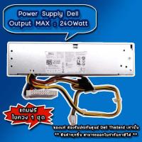 ราคา Power Supply DELL Optiplex 390SFF พาวเวอร์ ซัพพลาย DELL Optiplex 390SFF แท้ ตรงรุ่น ตรงสเปก ประกันศูนย์ Dell Thailand (21711595181)