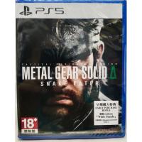 ราคา PS5(มือ1): Metal Gear Solid Delta : Snake Eater(ZONE 3/ASIA)(พร้อมของแถม) (25696660943)