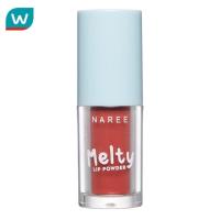 ราคา Naree นารี เมลท์ตี้ ลิป พาวเดอร์ 3ก. 04 เรด เวลเวท เค้ก (25735827450)