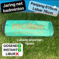 ราคา MOLTEN ตาข่ายแบดมินตัน || ตาข่ายแบดมินตัน ตาข่ายแบดมินตัน ตาข่ายแบดมินตัน ตาข่ายแบดมินตัน ตาข่ายลูกขนไก่ วัสดุไนลอน (43863889033)