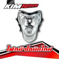 ราคา ไฟหน้าโซนิคไฟหน้าsonic ตัวใหม่ (ปี2004-2009) โคมไฟหน้าsonicโซนิคตัวใหม่ อะไหล่โซนิคอะไหล่แต่งsonic (13138835491)