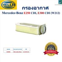 ราคา HELLA ไส้กรองอากาศ Mercedes-Benz E250 CDI, E300 CDI (W212) สินค้าคุณภาพ,HA2162 (25247044686)