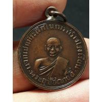 ราคา เหรียญหลวงพ่ออี๋ วัดสัตหีบ จ.ชลบุรี ปี2483 รุ่นสร้างโรงเรียน เนื้อทองแดงหูเชื่อมขอบกระบอกสภาพยังสวย (23200906812)