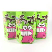 ราคา Chocobi ขนมข้าวโพดอบกรอบ จากเรื่องชินจัง (669141067)