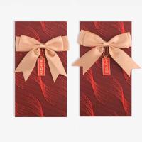 ราคา •พร้อมส่ง• แต๊ะเอีย พรีเมียม ขนาดใหญ่ ซองอั่งเปา ซองแดง ซองใส่เงิน (19671043880)