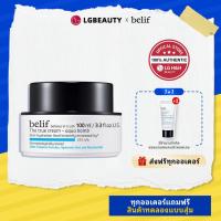 ราคา [ซื้อ1แถม1]BELIF The true Aqua Bomb Cream 50ml | เจลครีมบำรุงผิวเข้มข้น ซึมไวไม่เหนอะ เติมน้ำลึกทันที คุมมัน ลดรูขุมขน | LGBEAUTY OFFICIAL (25844263949)