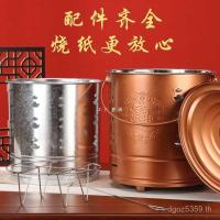 ราคา การเผาไหม้ทองบาร์เรลสแตนเลสการเผาไหม้ในร่มการเผาไหม้กระดาษบาร์เรลบูชาพระเจ้าการเผาไหม้ครัวเรือนถังเตา หยวนเปา บาร์เรล ความอุดมสมบูรณ์ อุ้ย (47854049715)