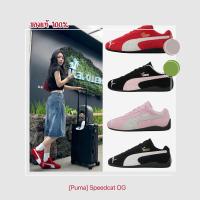 ราคา [พรีออเดอร์] Puma • Speedcat OG ครบสี (28811559399)