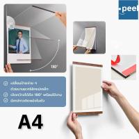 ราคา ป้ายติดผนัง กรอบโชว์ป้ายประกาศ กรอบติดผนัง A4 อะคริลิค แบบมีแถบแม่เหล็กสำหรับติดโชว์งาน ใบประกาศ เอกสาร (27725236264)