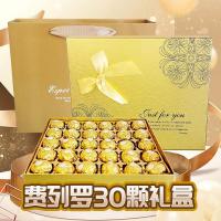 ราคา Ferrero Rocher ช็อกโกแลตเฮเซลนัทเวเฟอร์ช็อกโกแลต 30 ชิ้นกล่องกระดาษกล่องของขวัญวันวาเลนไทน์จีน (24961511351)