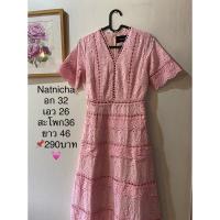 ราคา เดรสยาวลูกไม้ป้ายNatnicha (8908679138)